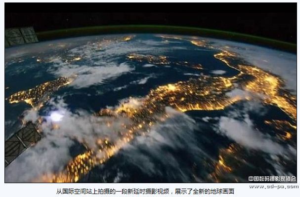 从国际空间站上拍摄地球画面